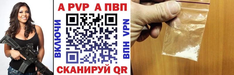 А ПВП VHQ omg tor Козельск