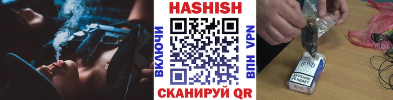 ГАШ hashish  MEGA как войти  Козельск 