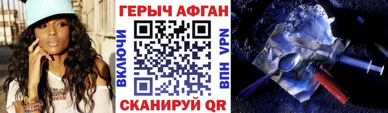 мориарти формула  Козельск  Героин VHQ  сколько стоит 