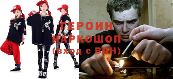 марки lsd Балабаново