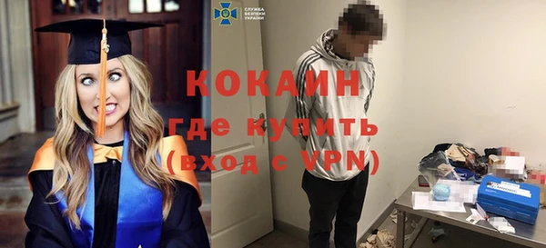кокаин перу Баксан