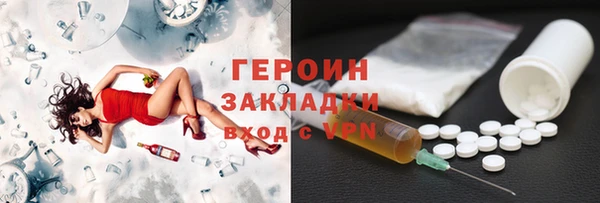 кокаин перу Баксан