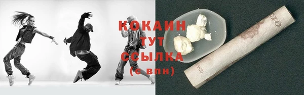 кокаин перу Баксан