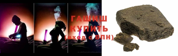 марки lsd Балабаново
