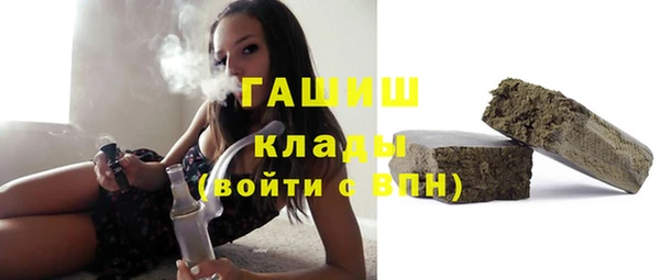 марки lsd Балабаново