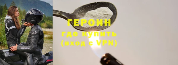 марки lsd Балабаново