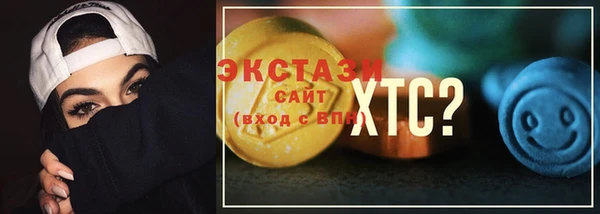 марки lsd Балабаново