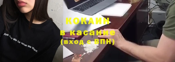 кокаин перу Баксан
