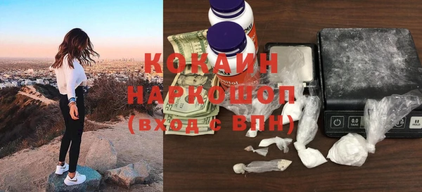 кокаин перу Баксан