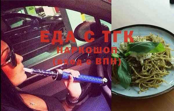 дживик Балахна