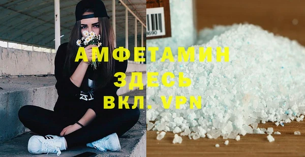 марки lsd Балабаново