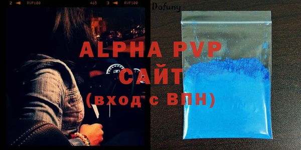 марки lsd Балабаново
