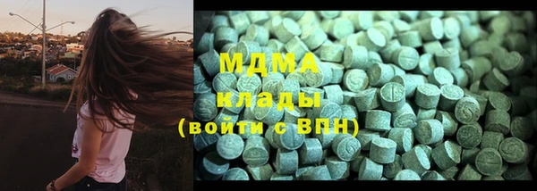 гашик Покровск