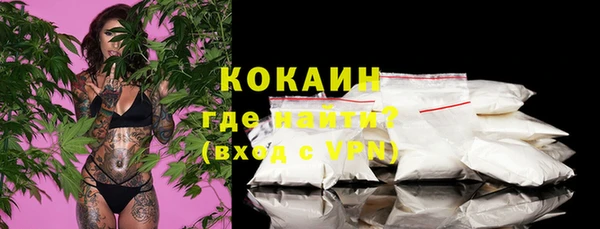 марки lsd Балабаново