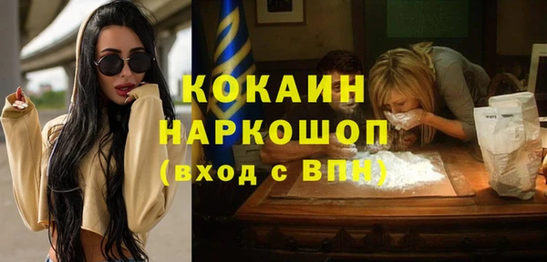 кокаин перу Баксан