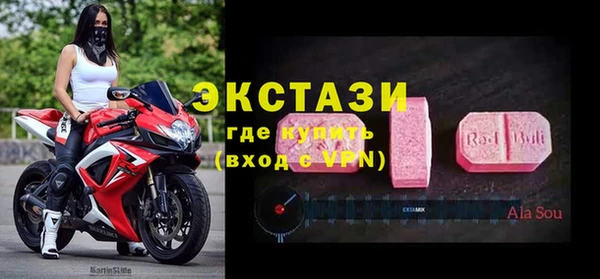 гашик Покровск
