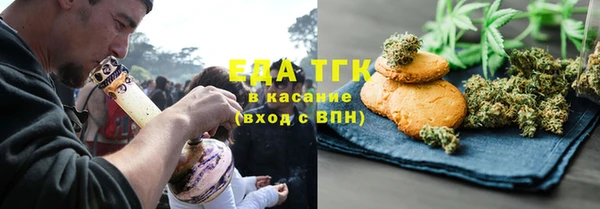 марки lsd Балабаново
