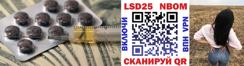 LSD-25 экстази кислота  блэк спрут онион  Козельск 