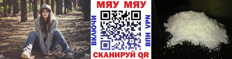 МЯУ-МЯУ мука  ОМГ ОМГ   Козельск 