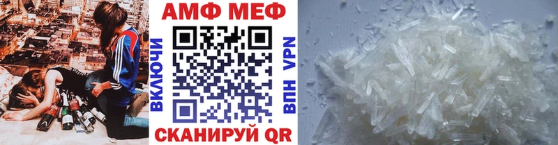 МЕТАМФЕТАМИН Methamphetamine  наркотики  Козельск 